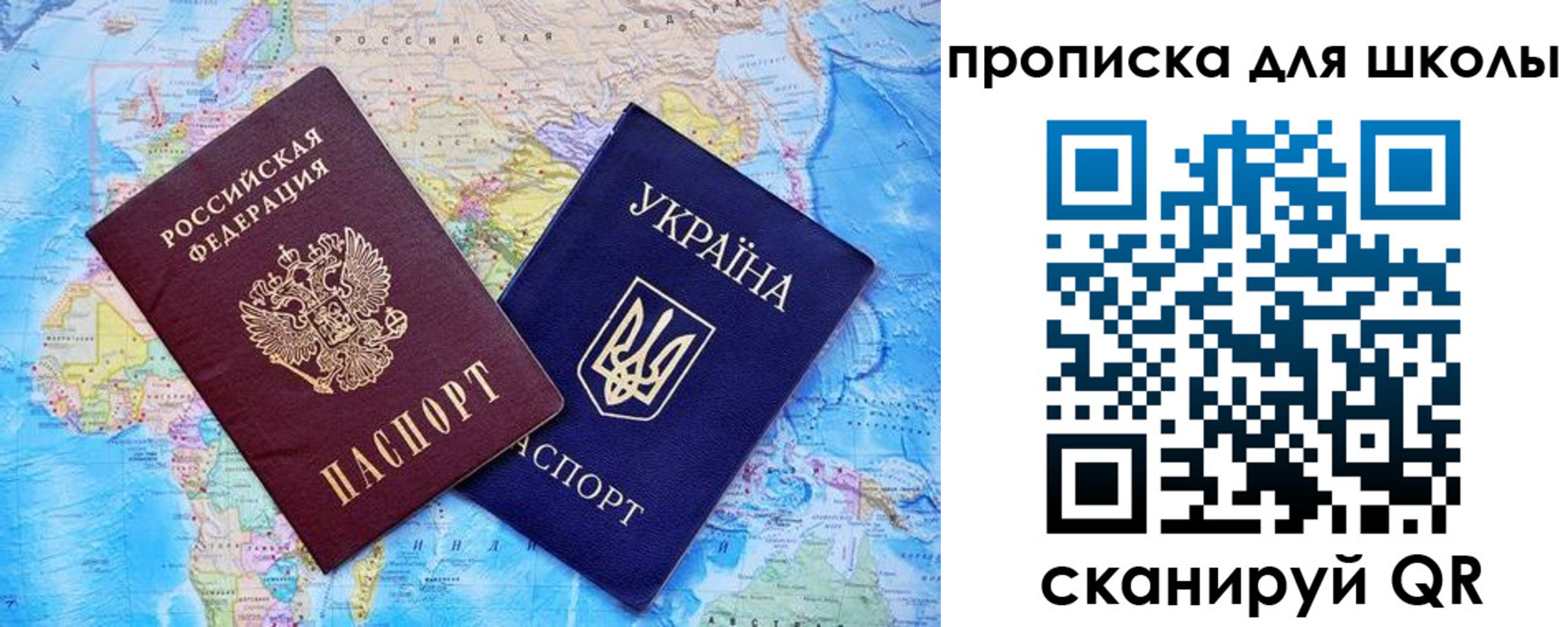 миграционный учет в Читинской области
