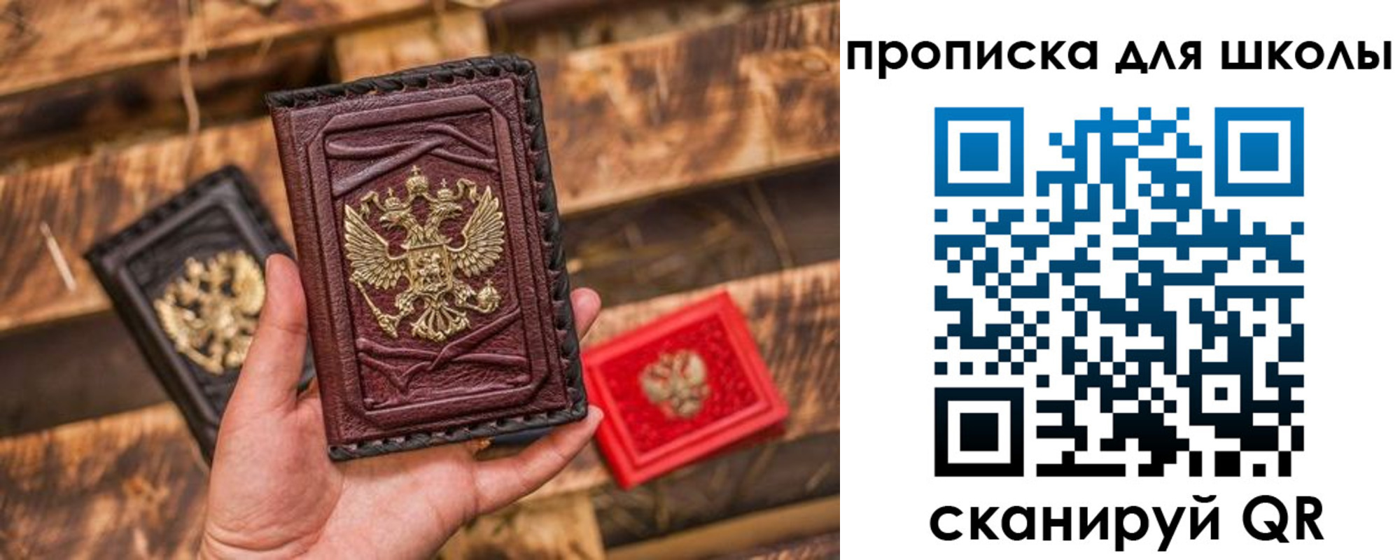регистрация в Читинской области