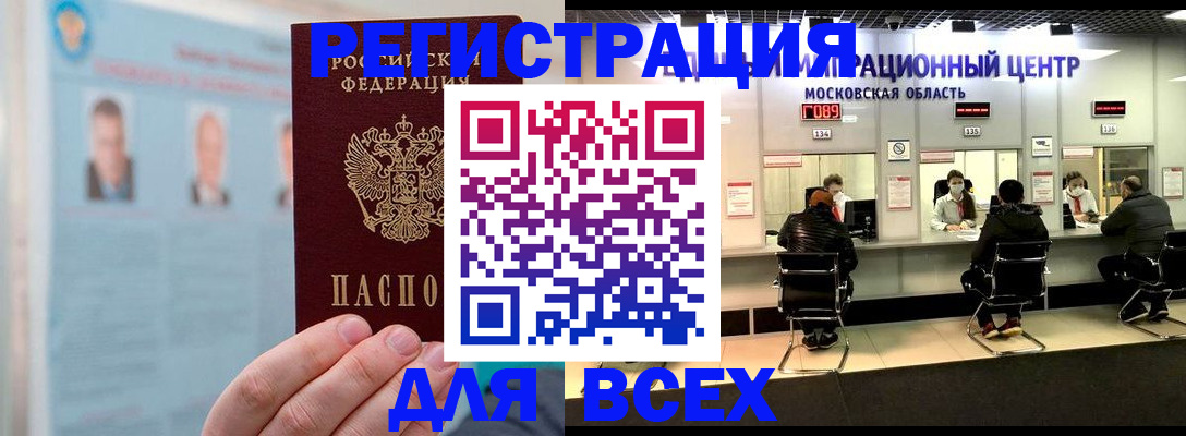 форма 3 в Читинской области
